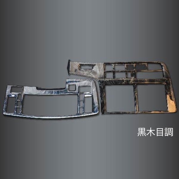 インテリア3Dパネル いすゞ大型ファイブスターギガ用 基本セット