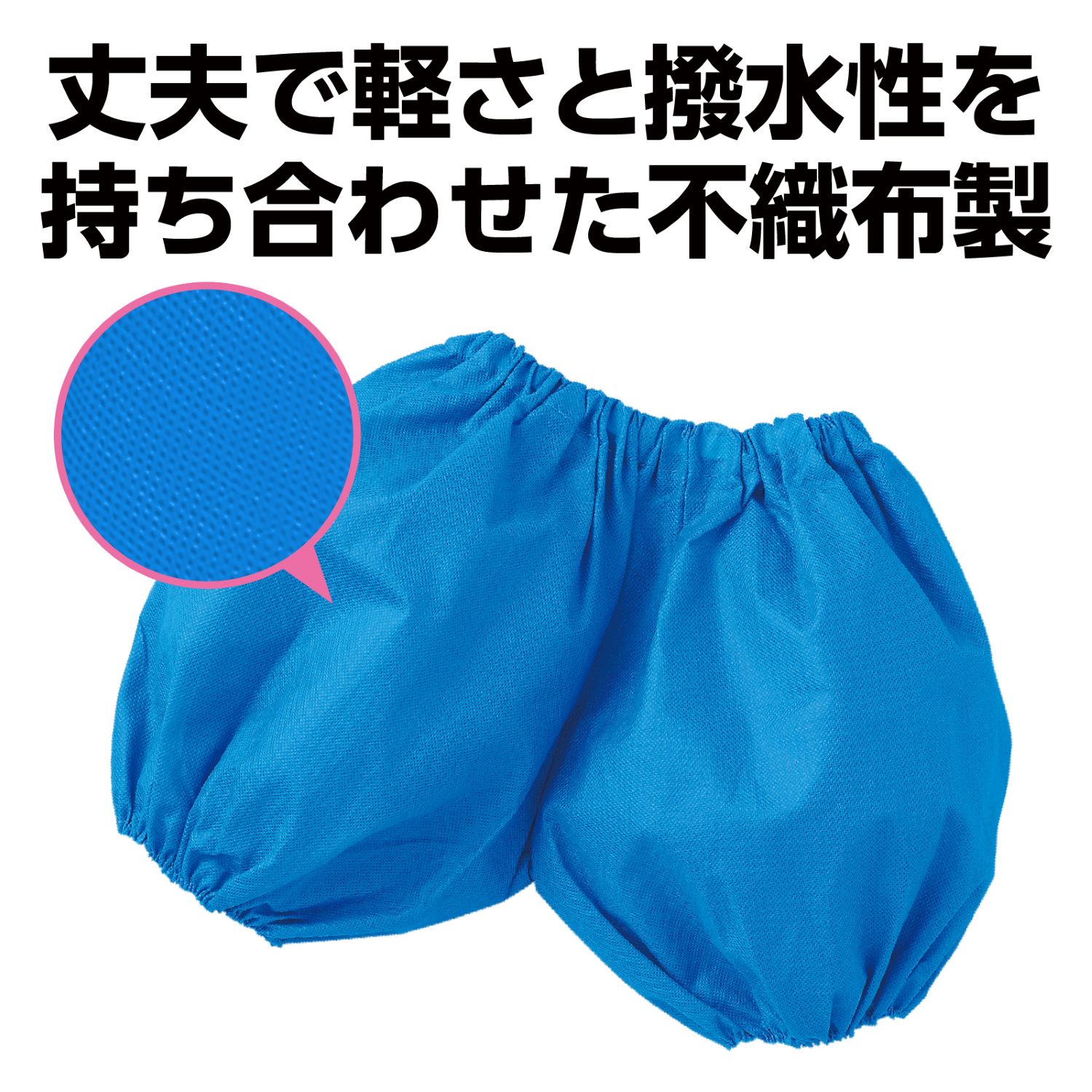 かぼちゃパンツ Cサイズ 青 | 運動会/イベント用品,子供用イベント衣装