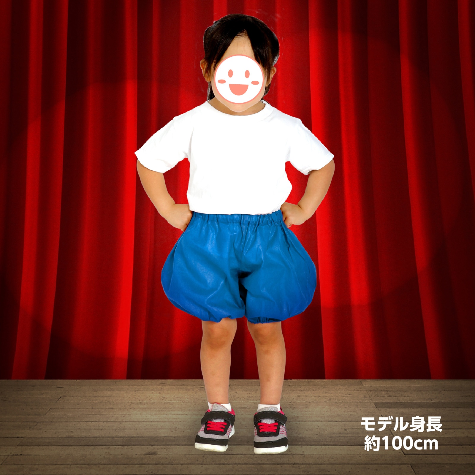 かぼちゃパンツ Cサイズ 青 | 運動会/イベント用品,子供用イベント衣装