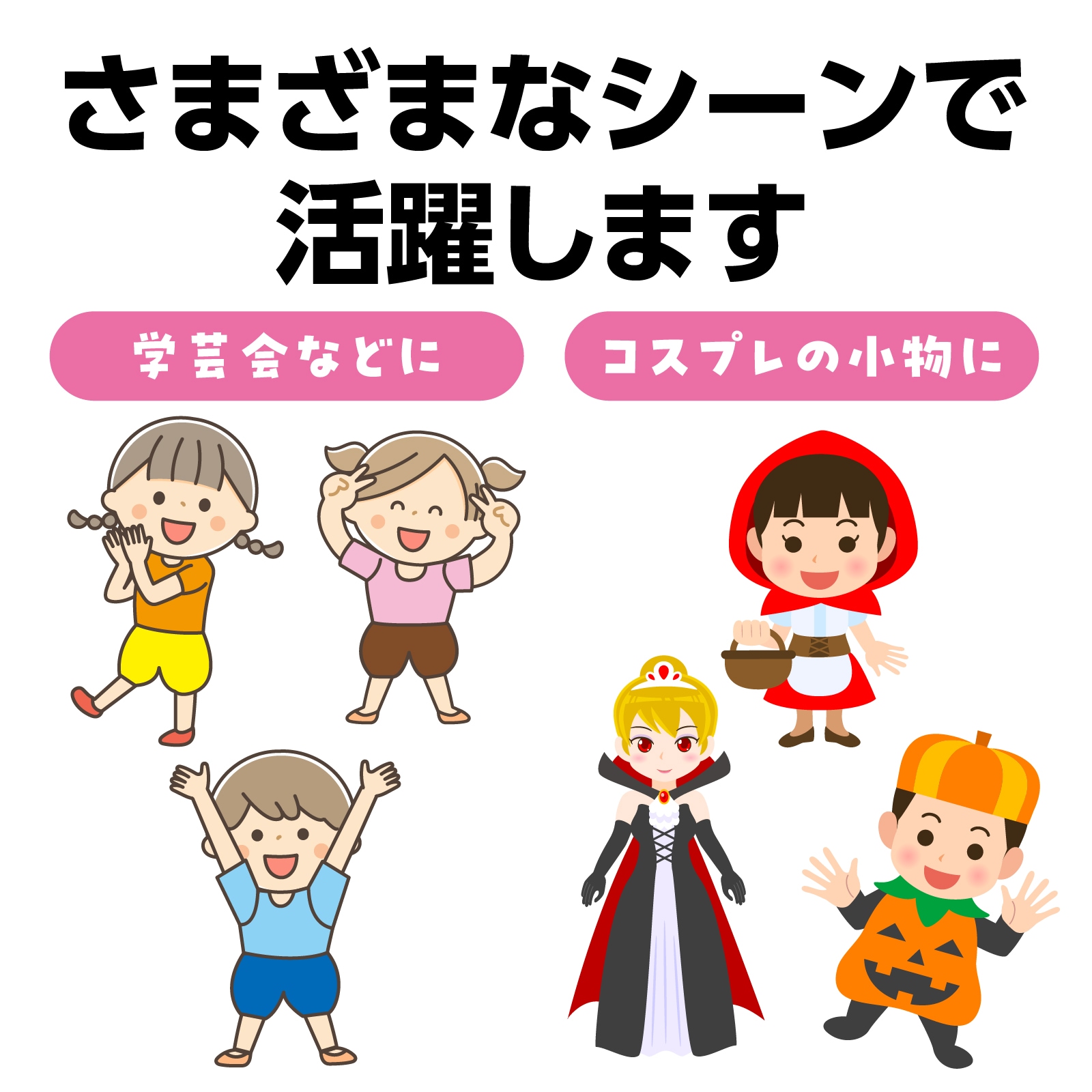 かぼちゃパンツ Cサイズ 青 | 運動会/イベント用品,子供用イベント衣装