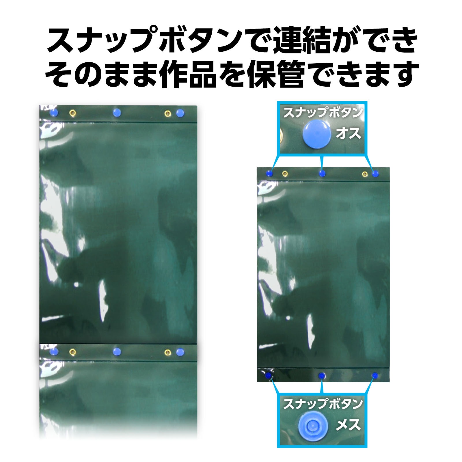 習字作品展示ホルダー | 教育用品/おもちゃ,学童文具,文具その他