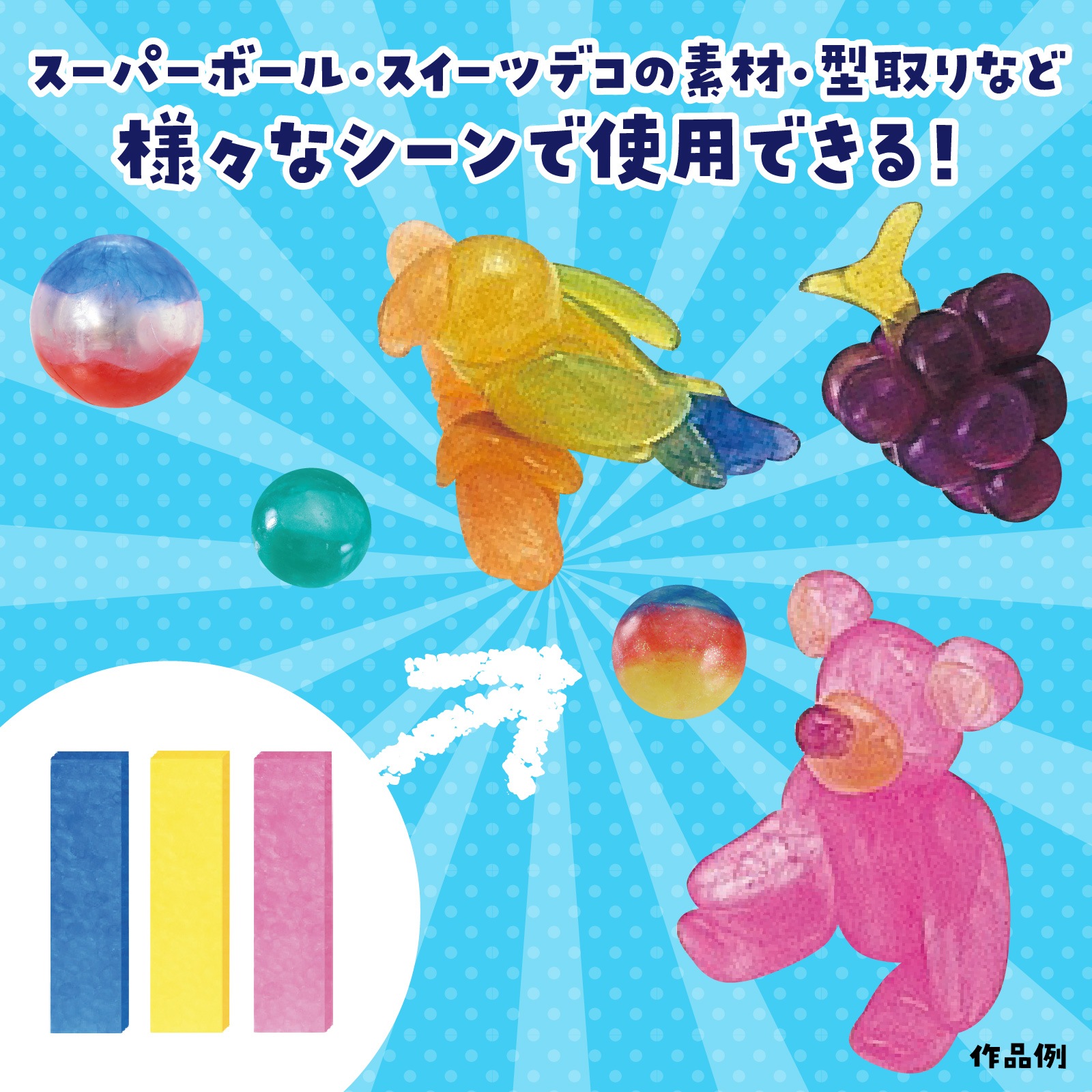 おゆまる | 教育用品/おもちゃ,教育教材用品,ねんど | まんてんツール 本店