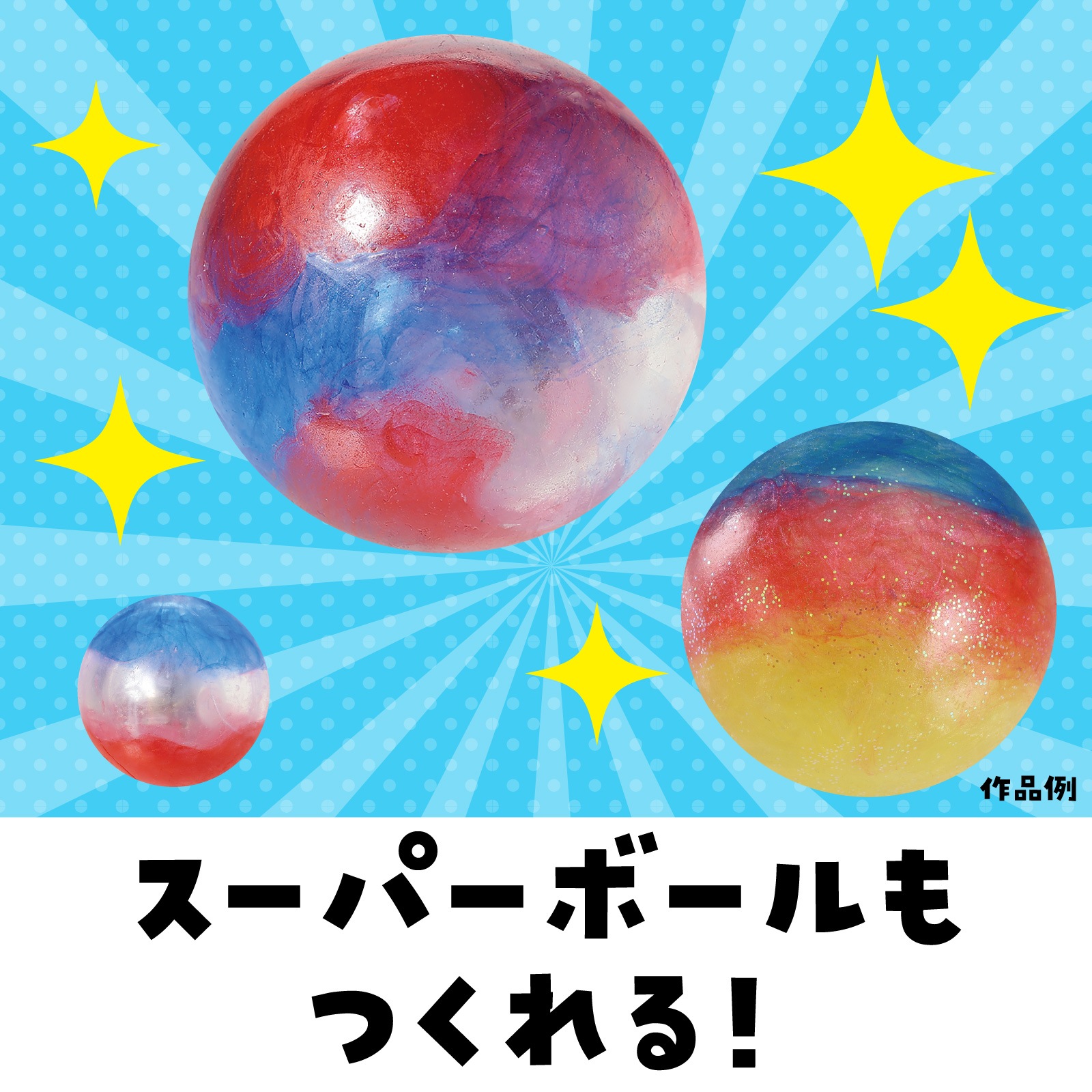 おゆまる | 教育用品/おもちゃ,教育教材用品,ねんど | まんてんツール 本店