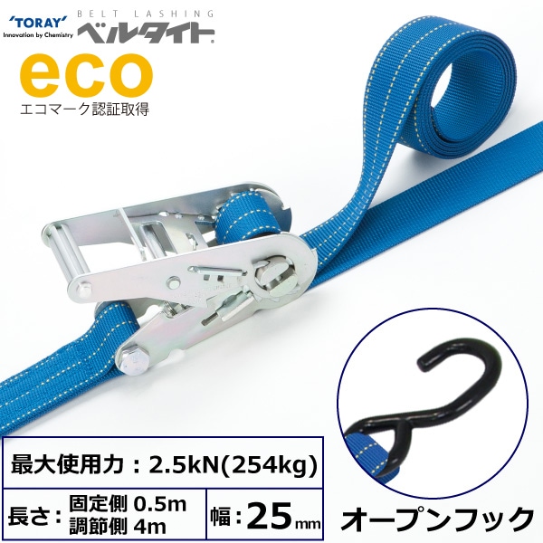 �٥륿���� ������åȥХå��� �����ץ�եå� ��25mm Ĺ��0.5m+4m