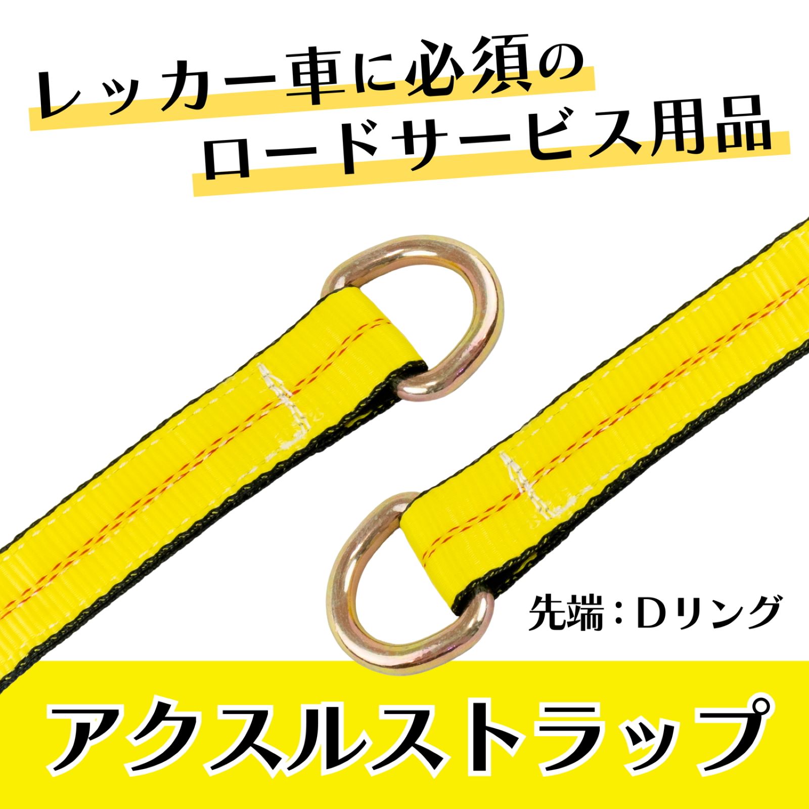 �������륹�ȥ�å� D��� 1.6ton ��50mm��Ĺ��1m