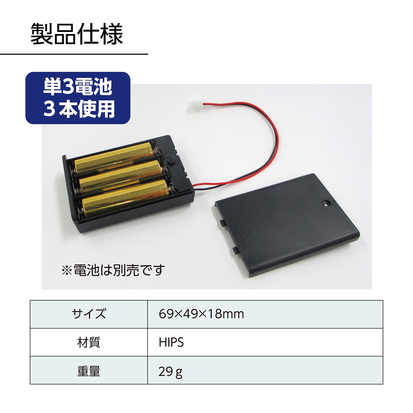 ���ӥܥå��� ñ3����3��