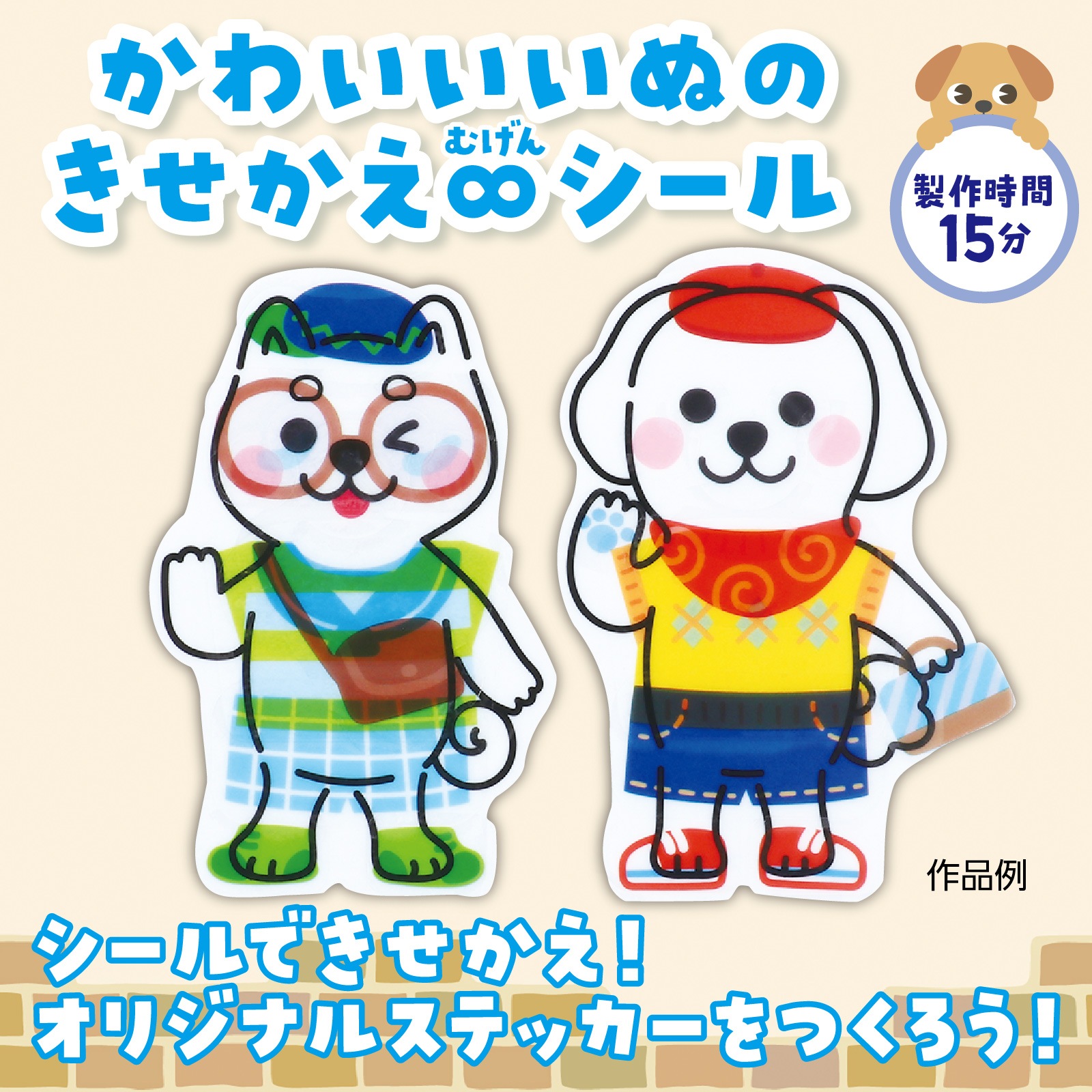 ���������祹�ƥå��� ����