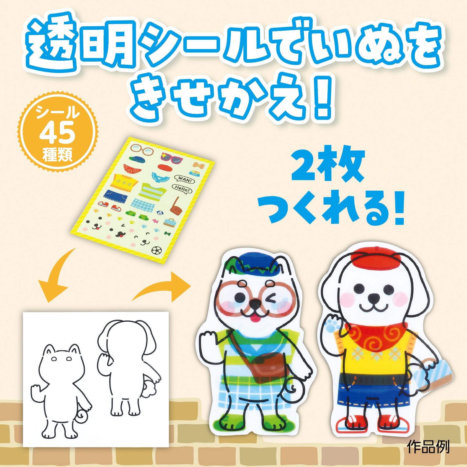 ���������祹�ƥå��� ����