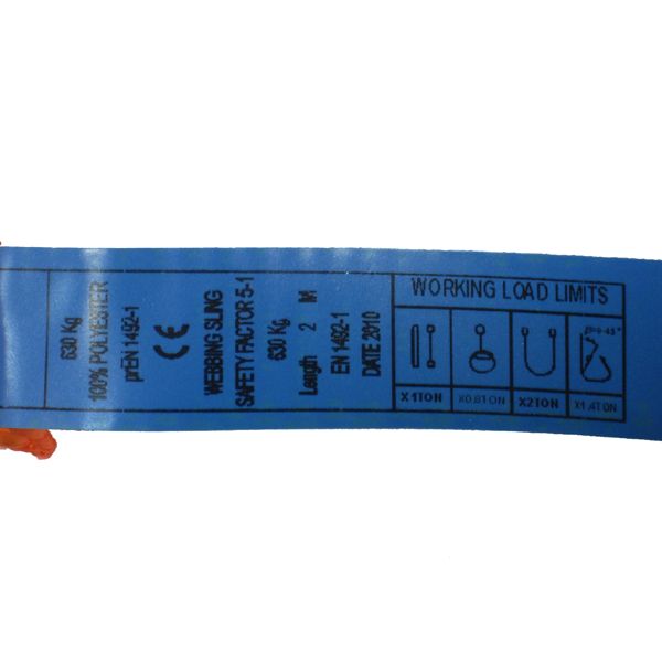 �٥�ȥ���� ��20mm Ĺ��4.5m