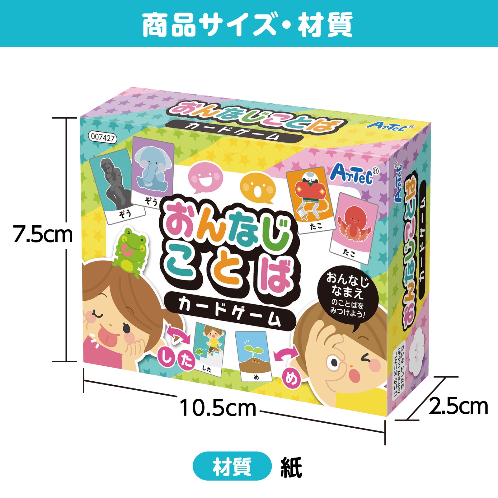 本カードゲーム2個 カードゲーマー vol.2 |本 | 通販 | Amazon