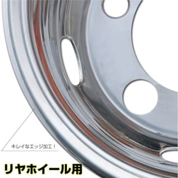 ホイールライナーセット 4t車用 6.00×17.5-135チューブレス 中型 
