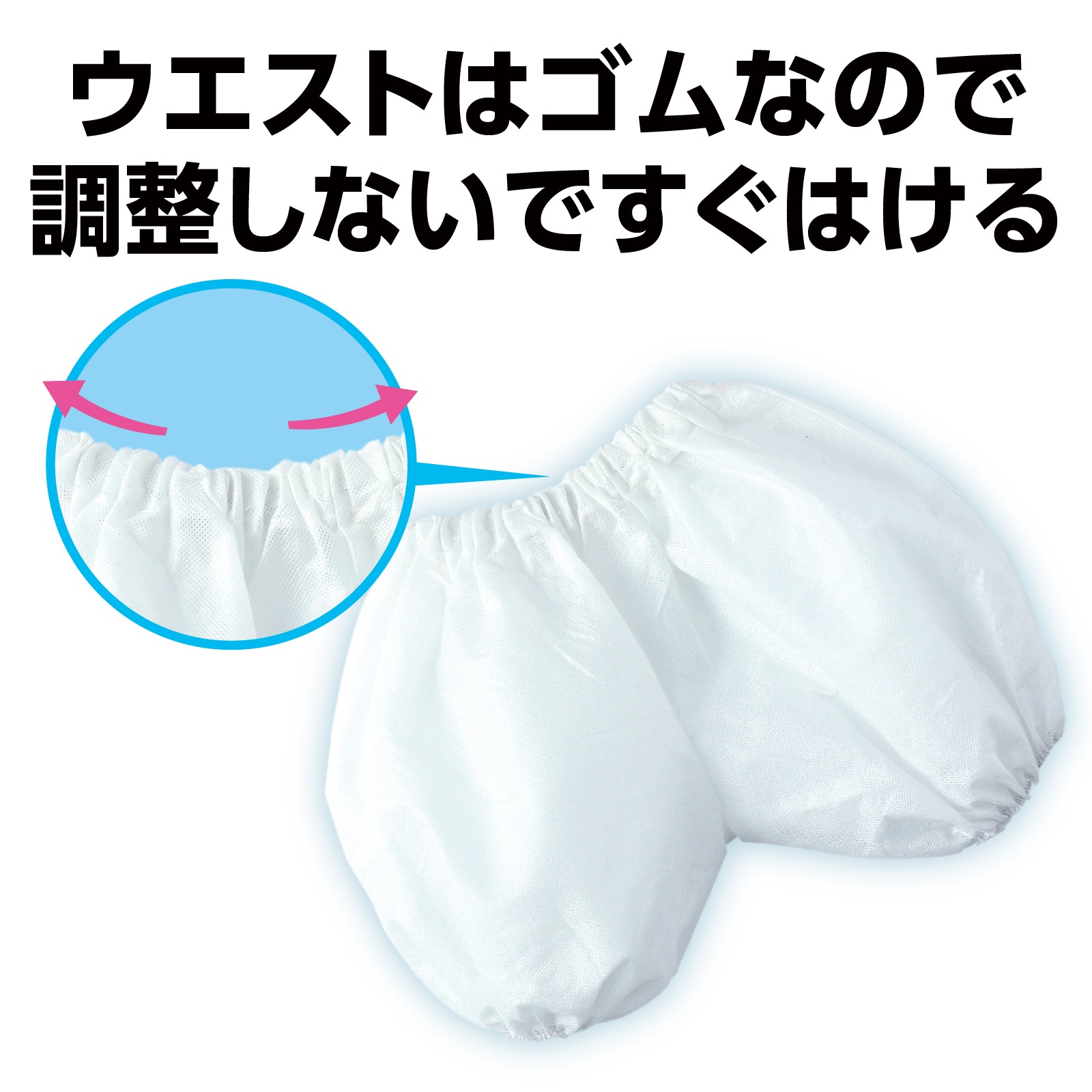 かぼちゃパンツ Jサイズ 白 | 運動会/イベント用品,子供用