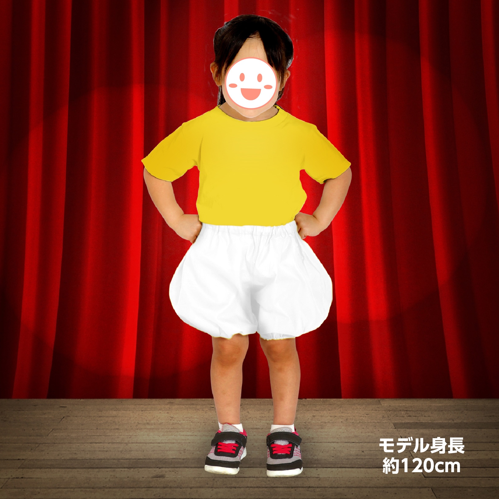 かぼちゃパンツ Jサイズ 白 | 運動会/イベント用品,子供用