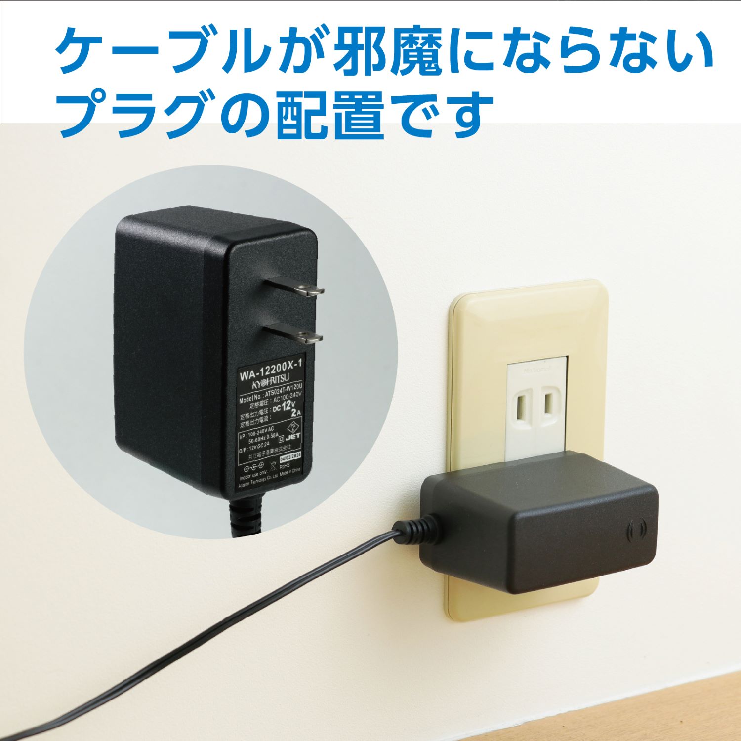 AC�����ץ���DC12V2A