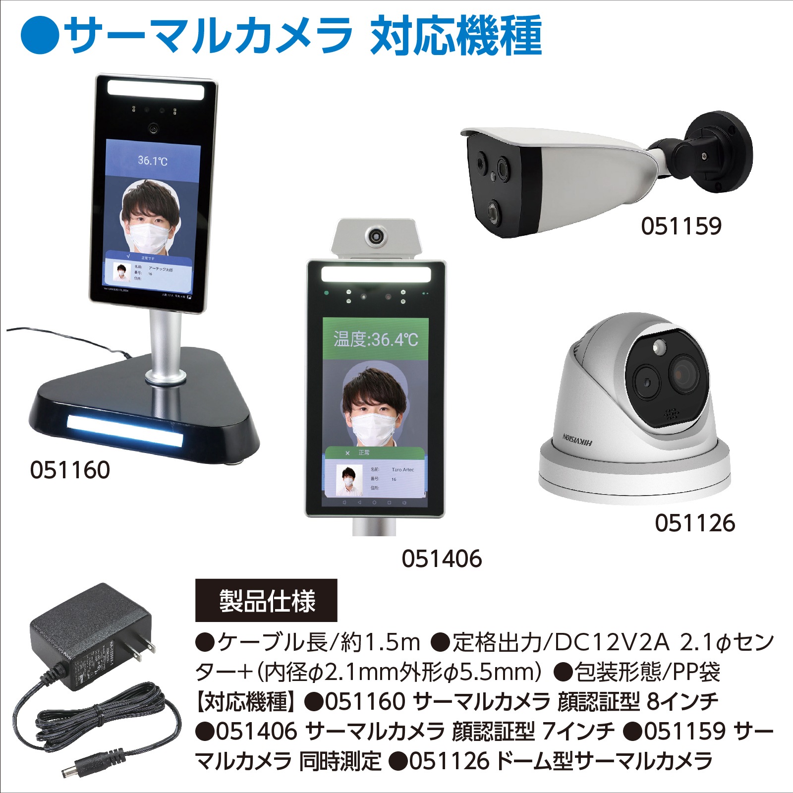 AC�����ץ���DC12V2A