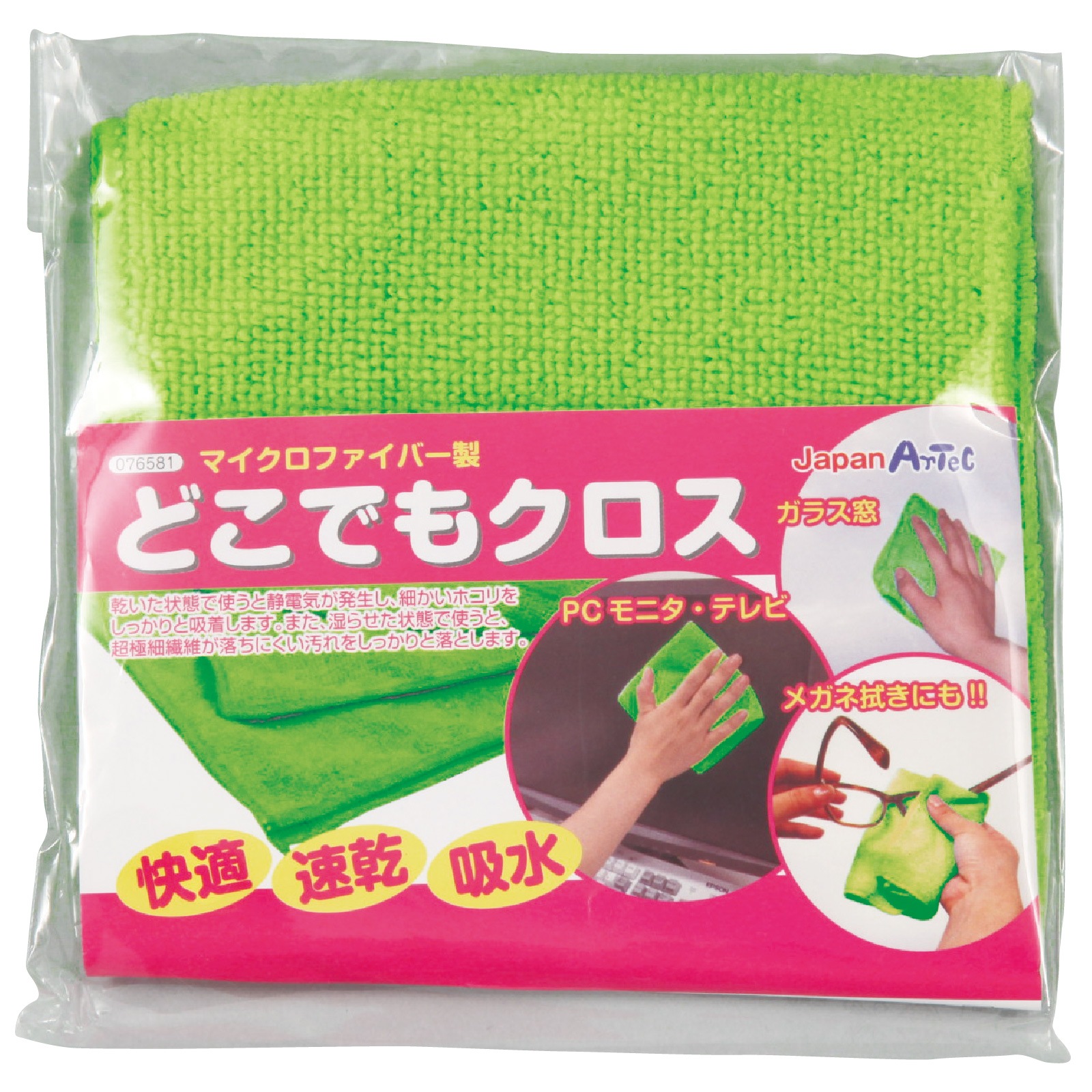 �ɤ��Ǥ⥯���� �ޥ������ե����С���