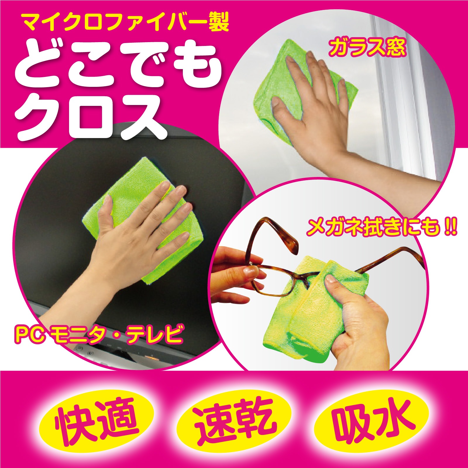 �ɤ��Ǥ⥯���� �ޥ������ե����С���