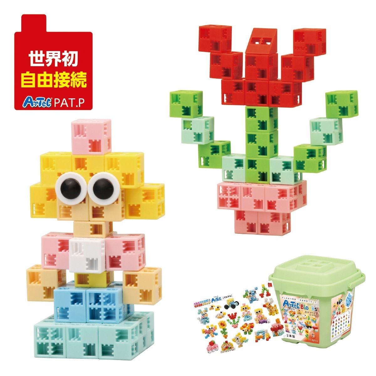 Artec�֥��å� �Х���112 �ѥ��ƥ�