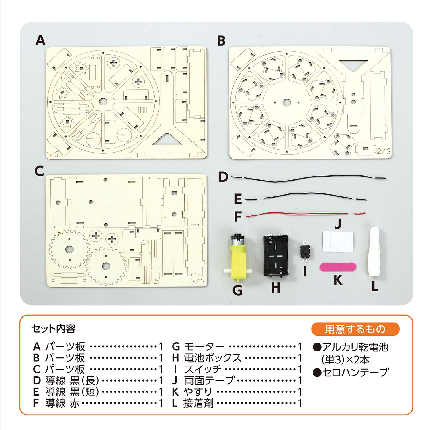 木製観覧車組立キット | 教育用品/おもちゃ,教育教材用品,クラフト