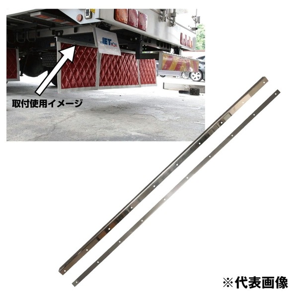 よよよ　泥除け　無地ステンレス　オフセットステー