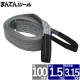 �٥�ȥ���� ��100mm Ĺ��1.5m