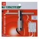 �ѥå��� T�����åץۥ���� 6mm��#88��