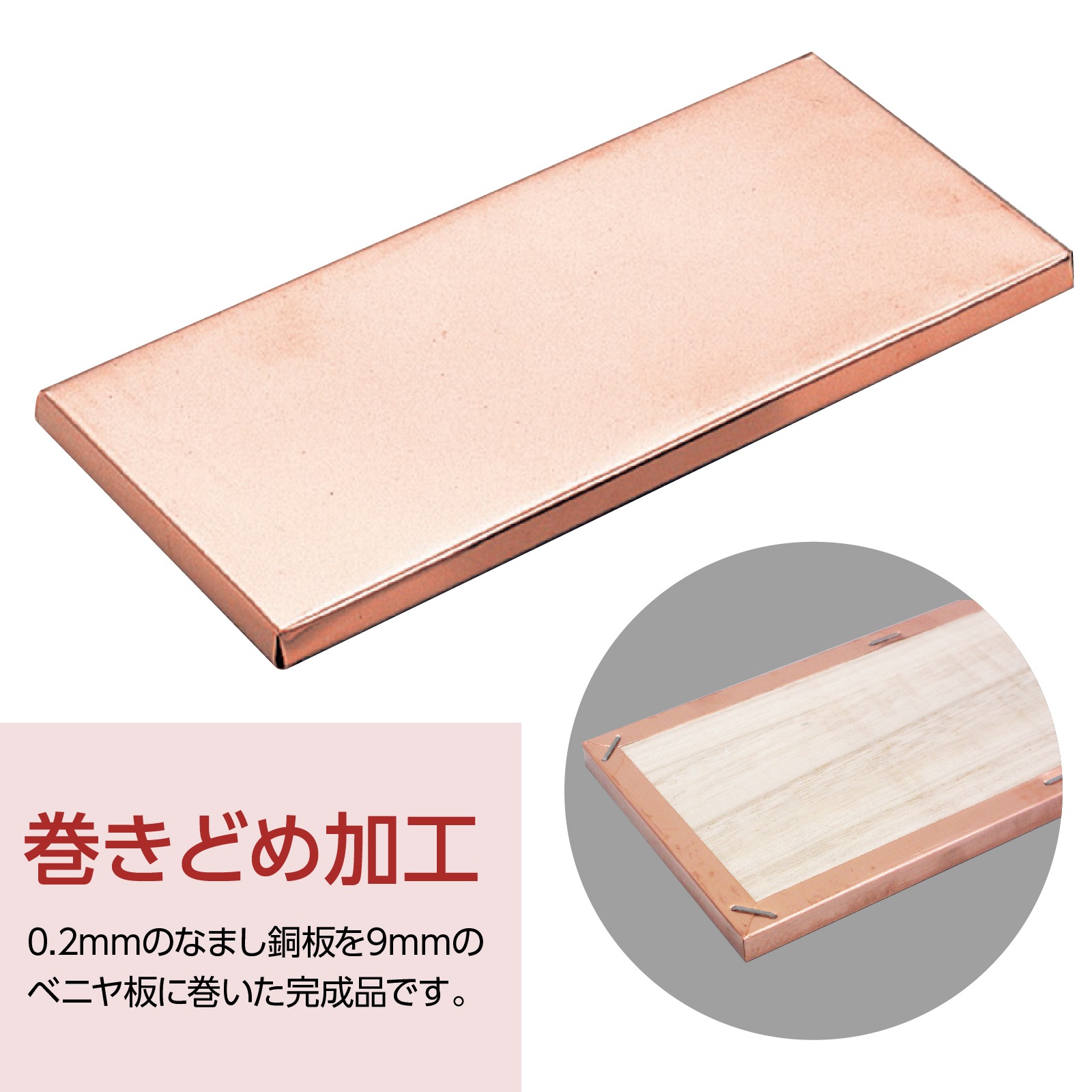 銅板表札 | 教育用品/おもちゃ,教育教材用品,美術/工芸 | まんてん