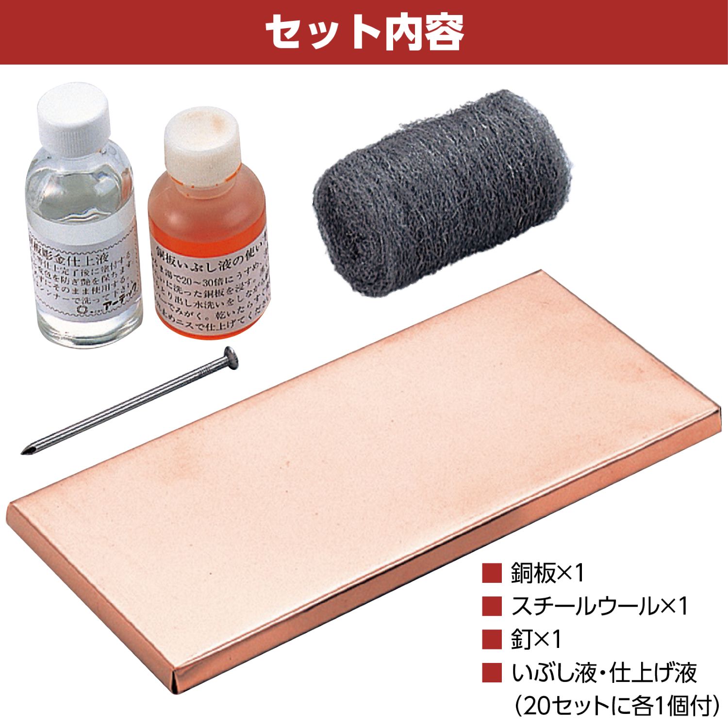 銅板表札 | 教育用品/おもちゃ,教育教材用品,美術/工芸 | まんてん