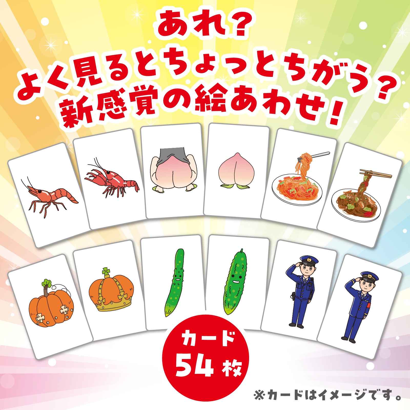 そっくりメモリーカード | 教育用品/おもちゃ,知育玩具/TOY,カード