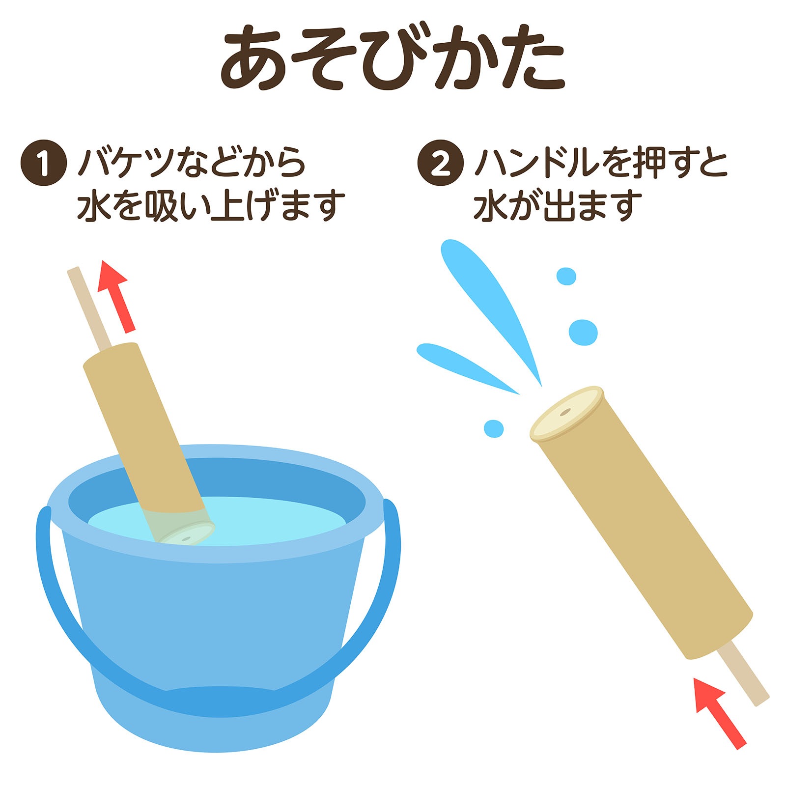 竹製水てっぽう 竹製玩具 | 教育用品/おもちゃ,知育玩具/TOY,プール/お