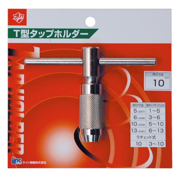 �ѥå��� T�����åץۥ���� 10mm��#89��