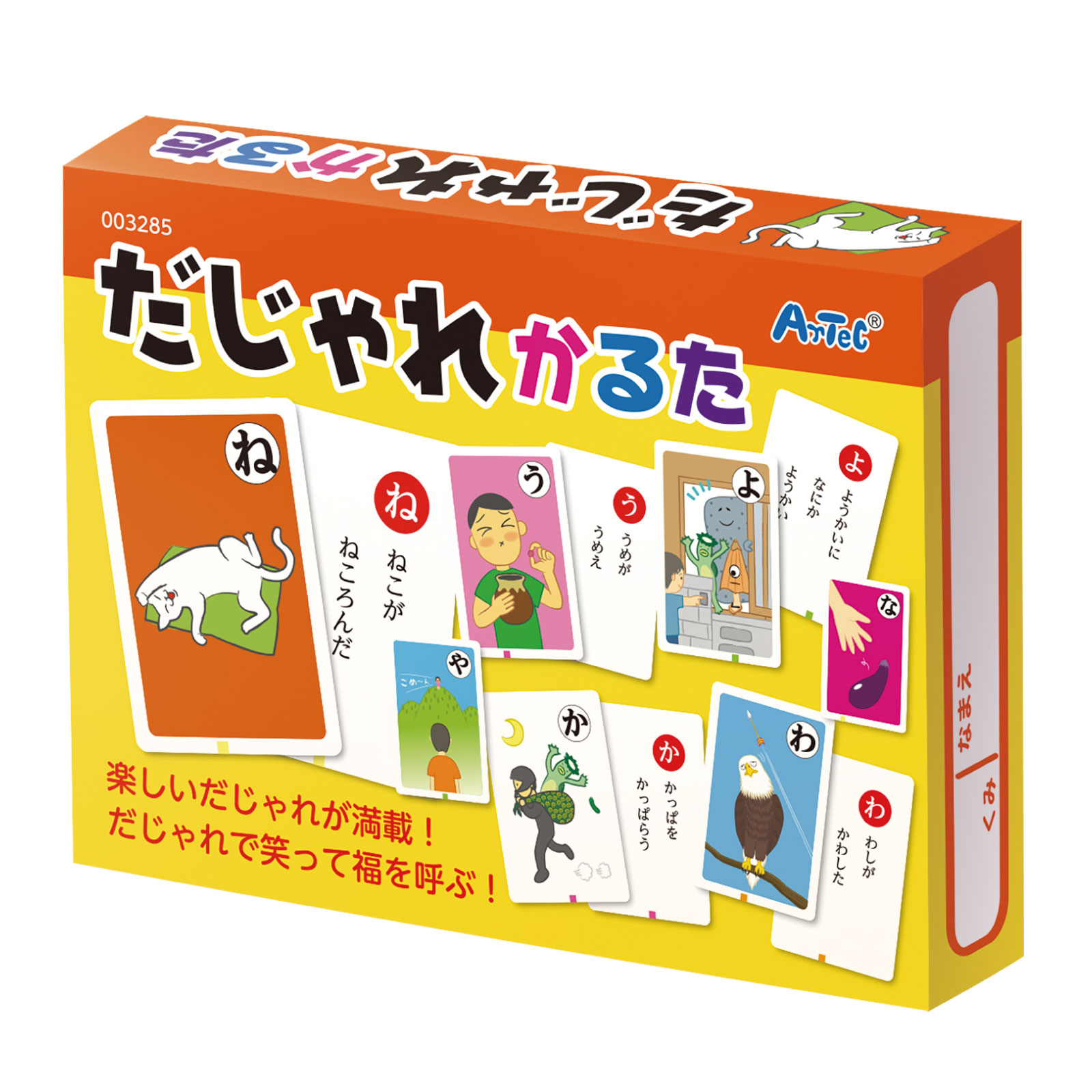 だじゃれかるた | 教育用品/おもちゃ,知育玩具/TOY,カード/トランプ
