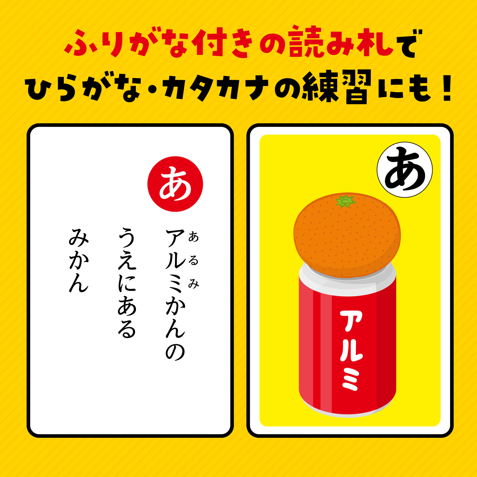 だじゃれかるた | 教育用品/おもちゃ,知育玩具/TOY,カード/トランプ