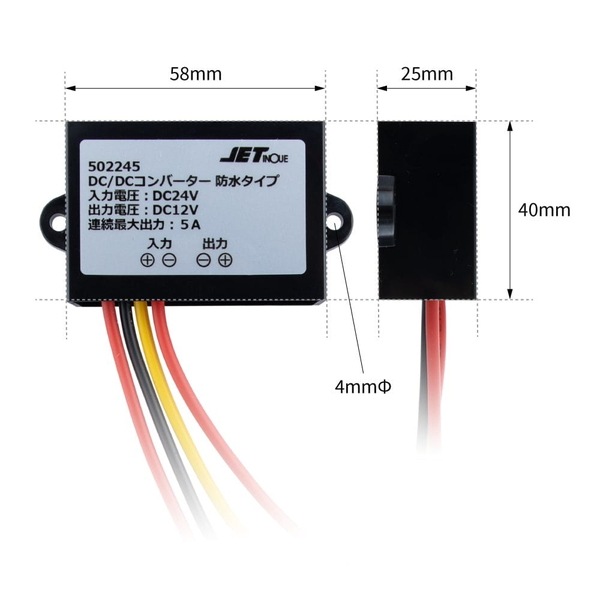 DC/DC����С����� 5A �ɿ奿���� 502245