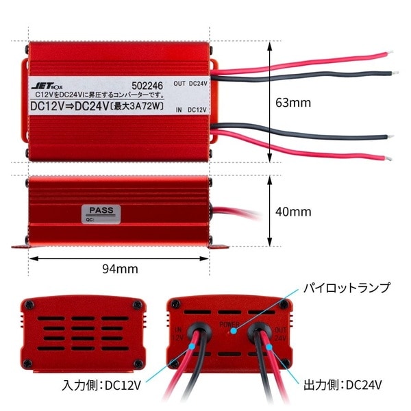 DC/DC��������С����� 3A 502246