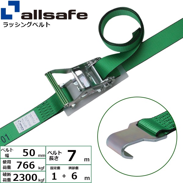 ��å��󥰥٥�� �ե�åȥեå� ��50mm Ĺ��1+6m ��