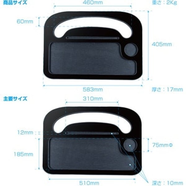 トラック用ステアリングテーブル2 588872 | トラック用品/パーツ