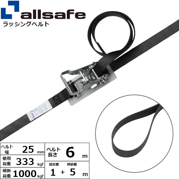 ��å��󥰥٥�� �롼�� ��25mm Ĺ��1+5m ��