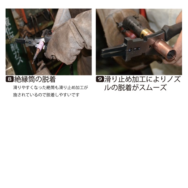 溶接ペンチ 210mm | 溶接機/溶接用品,溶接用品 | まんてんツール 本店