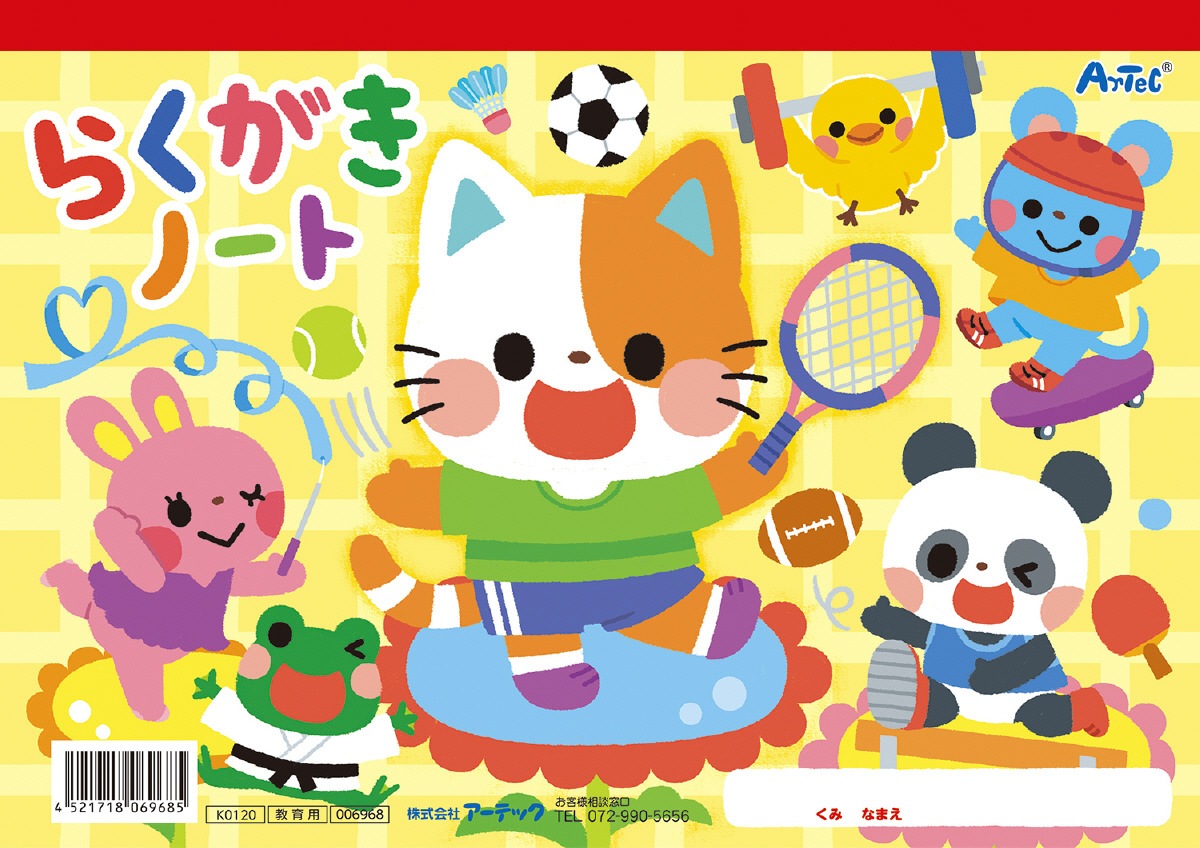 �餯�����Ρ���B5 �襳��