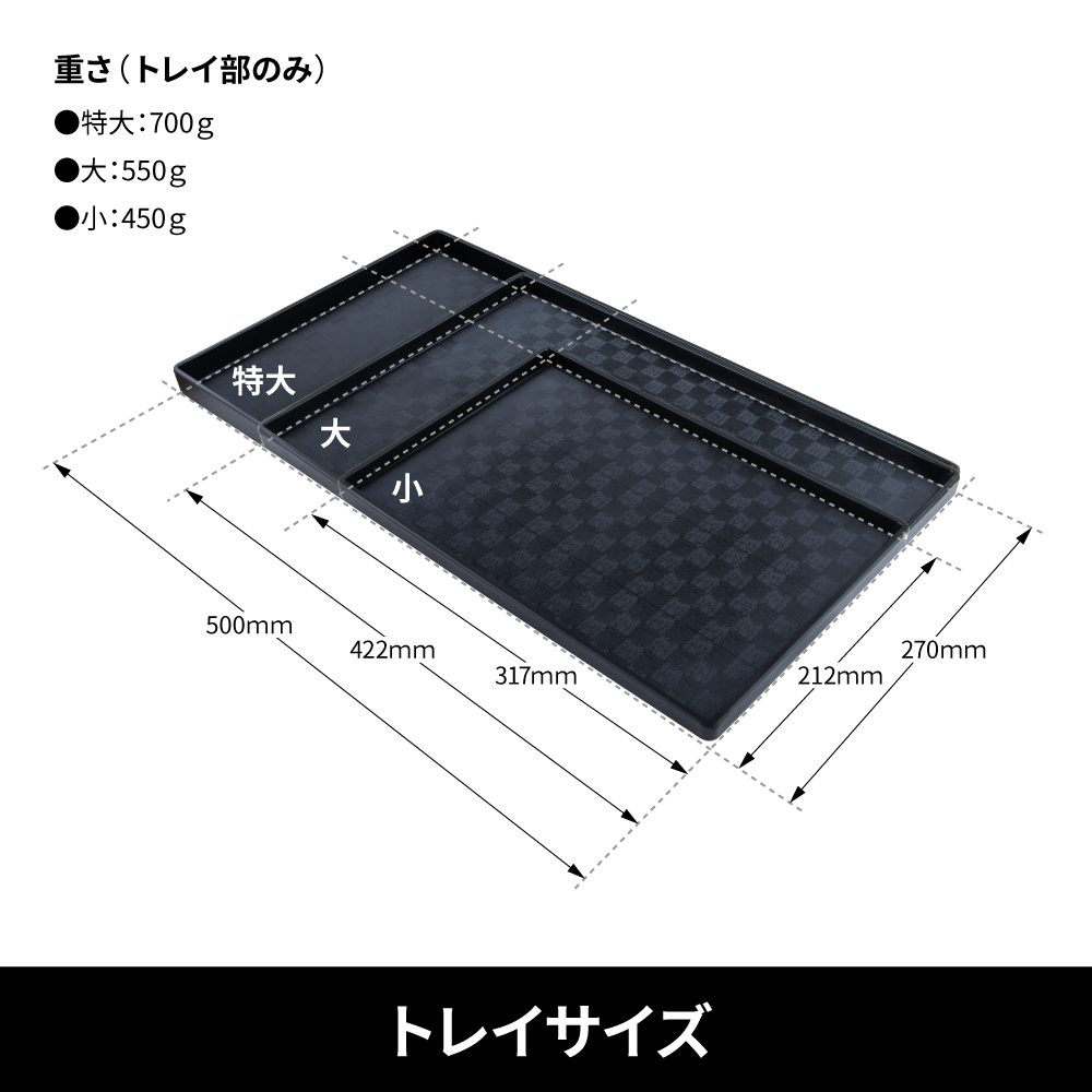 NEWダッシュボードトレイ 吸盤マウント付き 大 400×270mm 594424
