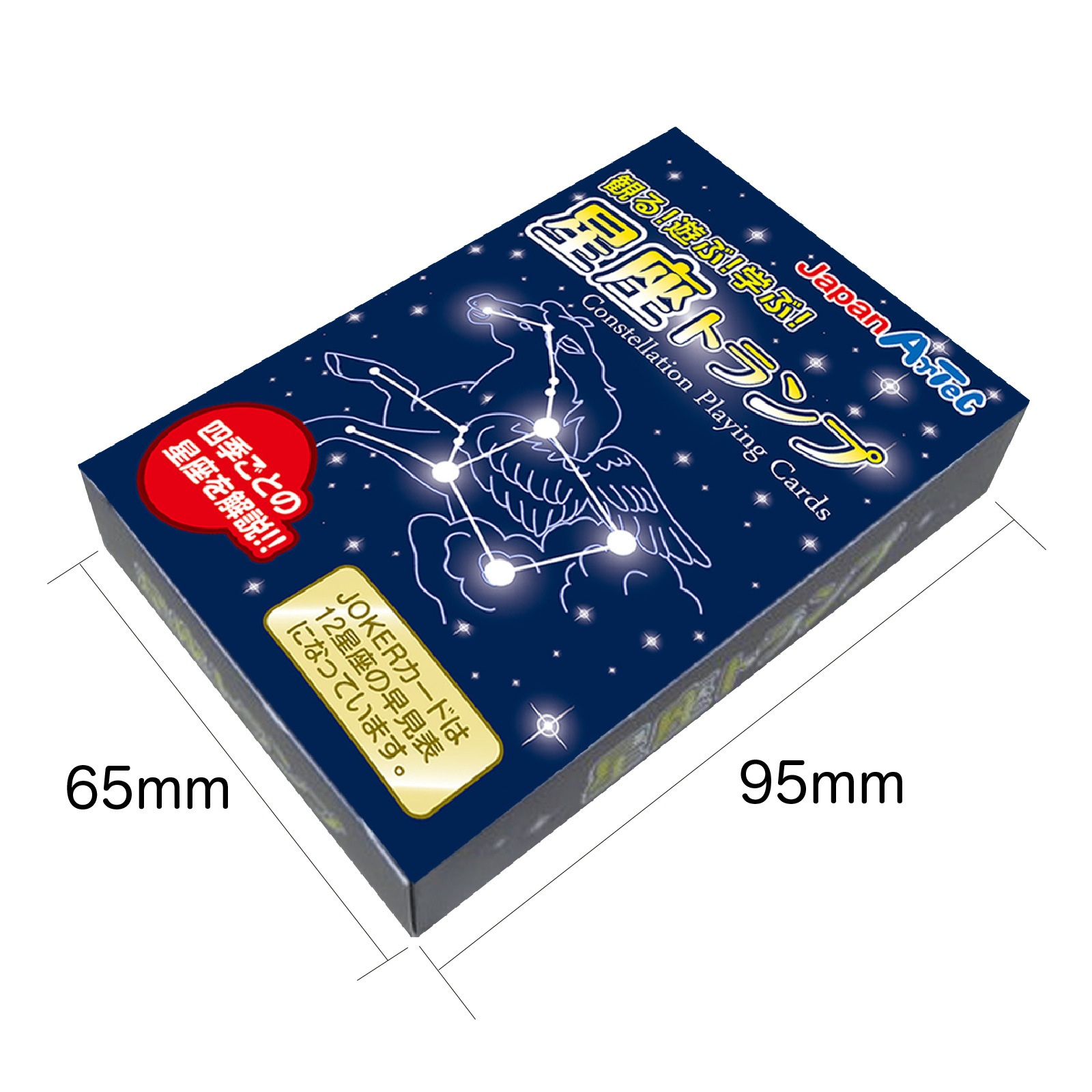 星座トランプ | 教育用品/おもちゃ,知育玩具/TOY,カード/トランプ