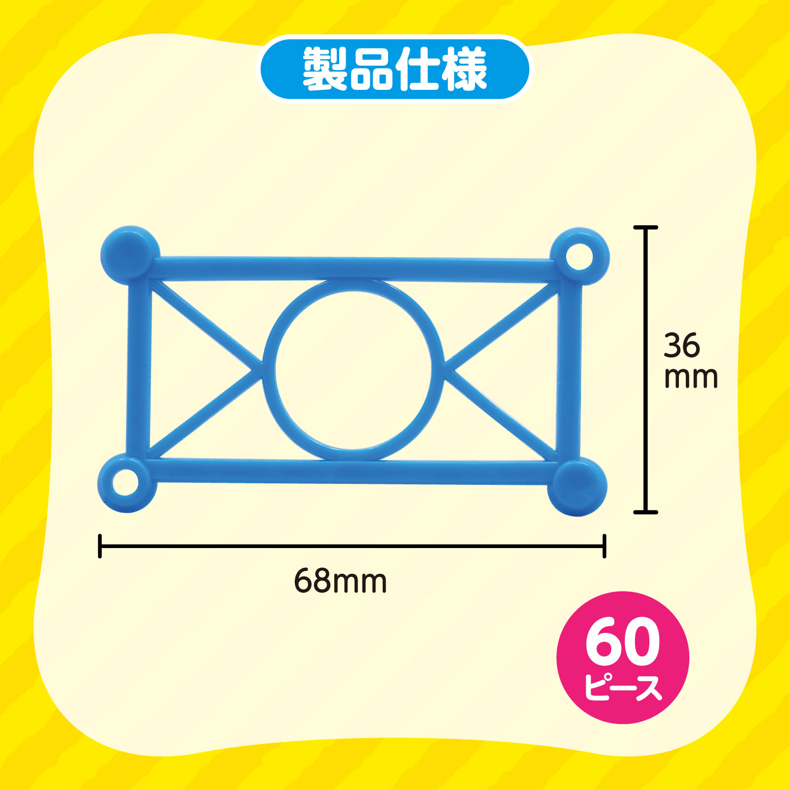 そうぞうブロックH 60ピース | 教育用品/おもちゃ,知育玩具/TOY
