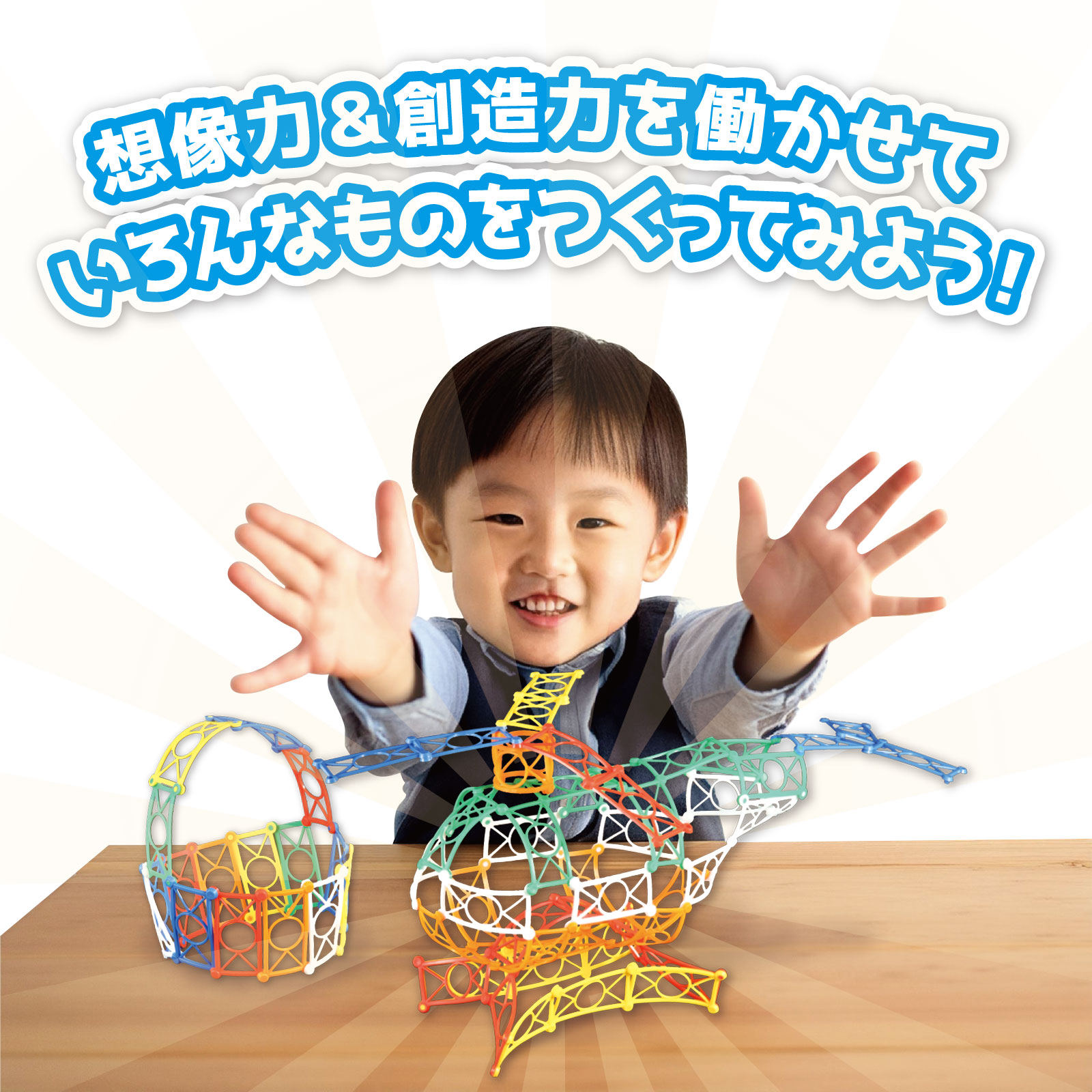そうぞうブロックH 60ピース | 教育用品/おもちゃ,知育玩具/TOY