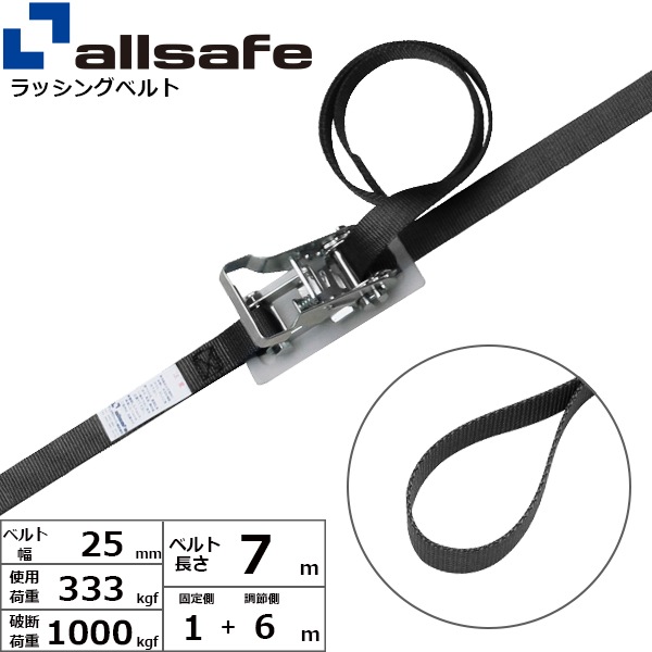 ��å��󥰥٥�� �롼�� ��25mm Ĺ��1+6m ��