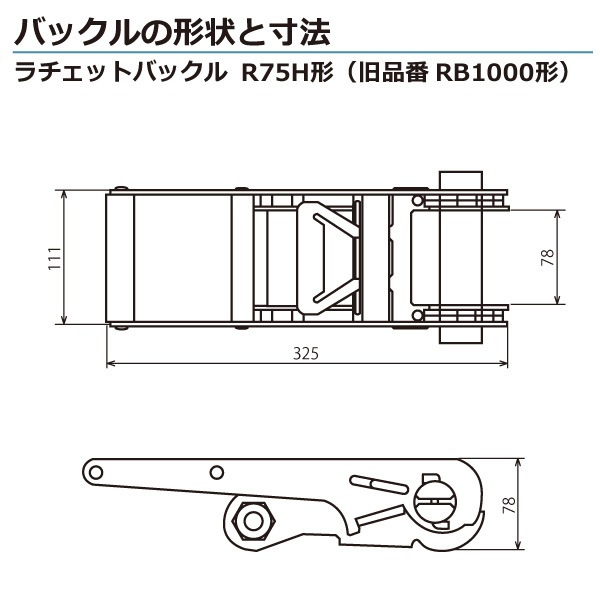 �٥륿���� ������åȥХå���  ����ɥ쥹 ��75mm Ĺ��8m