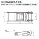 �٥륿���� ������åȥХå���  ����ɥ쥹 ��75mm Ĺ��8m