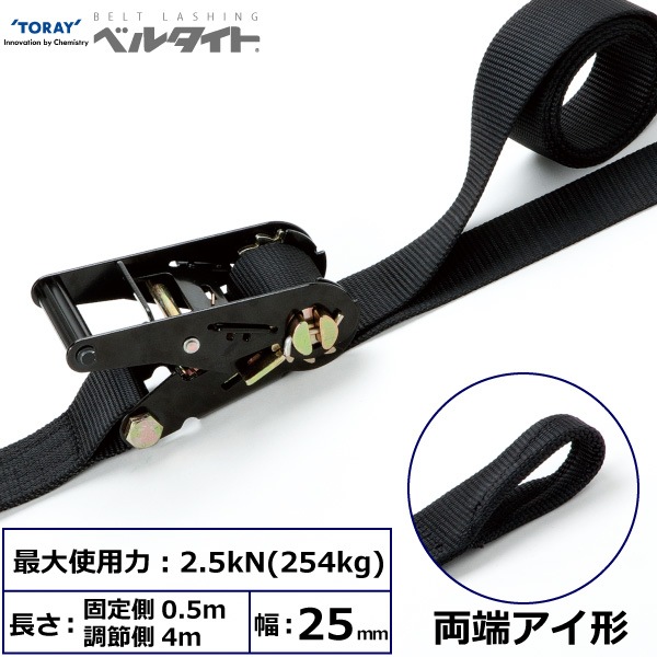 ���٥륿���� ������åȥХå��� ξü���� ��25mm Ĺ��0.5m+4m