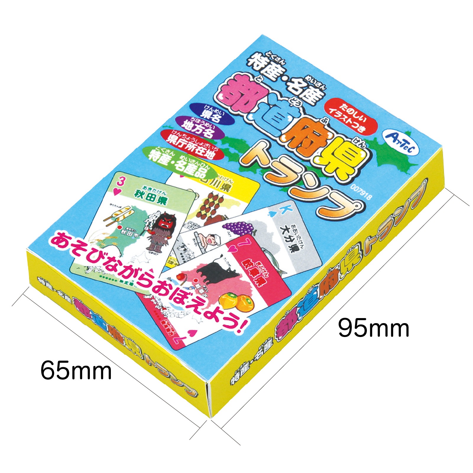 特産・名産 都道府県トランプ | 教育用品/おもちゃ,知育玩具/TOY