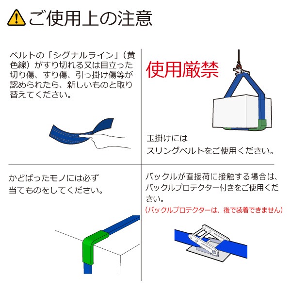シライ 黒ラチェットバックル スナップフックツイスト付